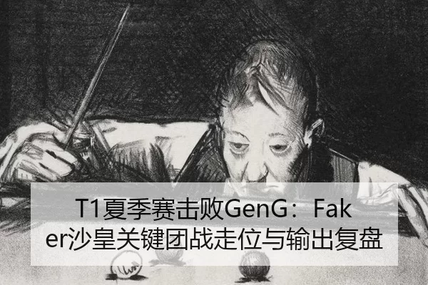 xia-ji-sai-ji-bai-sha-huang-guan-jian-tuan-zhan-zou-wei-yu-shu-chu-fu-pan-2-553.jpg